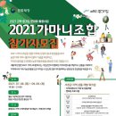 가마니 이미지