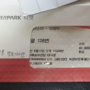 굿 세워라 금순아 이미지