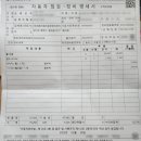쌍용자동차송탄정비센터 이미지