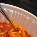 이것이!떡볶이