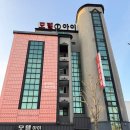 아이모텔 | [포항 문덕 숙소]가성비 숙소 찾는다면? 출장 다녀온 아이모텔 후기
