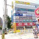 한라프라자약국 이미지