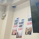 어촌시대 청천점 | 어촌시대 청천점 소방어/딱새우/해물탕 내돈내먹 후기🫶🏻