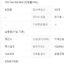 판교퍼스트힐단지내공인중개사사무소 이미지