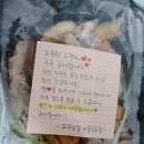 꾸꾸삼겹 이미지