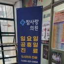 삼계제일약국 이미지