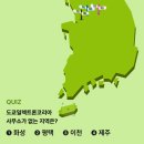 도쿄 일렉트론 이천 이미지