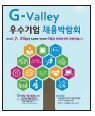 (주)엔에이치씨 이미지