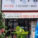 바우네나주곰탕광명7동점 이미지