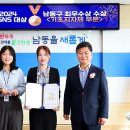 국민소통진흥협회 이미지