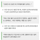 대구 지하철 참사.. 희생자들의 마지막 메세지 이미지