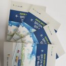 주정차단속-28 이미지