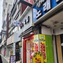 뚱스김밥 이미지