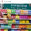 직영약국 | 다이소 영양제 건기식/약국 영양제 찾아 본 발품손품 비교후기