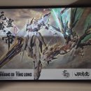 [판매 완료] GS TOYS EMP-01 HUANG DI 이미지