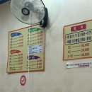 큰손생아구찜 이미지
