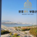 반포랜드부동산중개법인유한회사 이미지