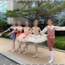 민예술발레아카데미학원