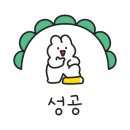 춘천옥닭갈비 이미지