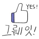 동성초 앞 이미지