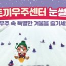 경희대 창덕 태권도 이미지
