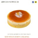 뚜레쥬르아산 - 아산시 아산밸리중앙로 58-5 | 뚜레쥬르 아산배방점 방문 리얼 후기