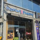 배스킨라빈스화순광덕점