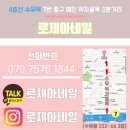 로제아네일 네이버블로그