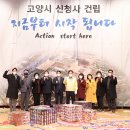 윈 건축사사무소 이미지