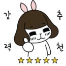 법전식당 이미지
