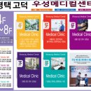 고덕하나약국 네이버블로그