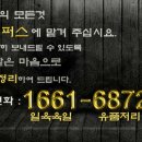 ㈜하나특수 이미지