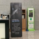 antic and  | 안동문화예술의전당 극사실주의(하이퍼리얼리즘) 전시 <경계> 관람 후기/ 안동 전시회