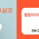 아이파크시티단지내공인중개사사무소 이미지