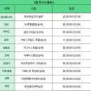 이그니스풋볼 이미지