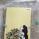 지영 농장 이미지