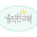 송도목살구이 이미지