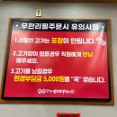 원미로124번길 | [부천] 원미동 맛집 와우암돼지무한리필 맛있는 부천 고기뷔페