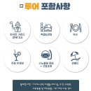 해적호핑 이미지