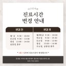 더 고운 의원 이미지