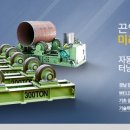 크레인테크 이미지