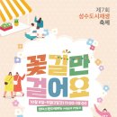 성수농장 이미지