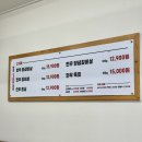 수향축산