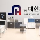 (주)대현유통 네이버블로그
