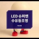배트맨 딜리버리 이미지