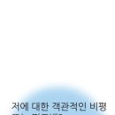 꿀떡꿀떡 이미지