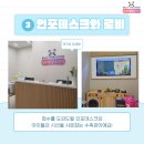 플러스맘소아청소년과의원 이미지