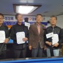 세종당구장 아카데미클럽 이미지