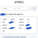 이영우 선생님 정말로 감사합니다 (37 -＞ 67) 이미지