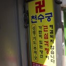 용남약국 네이버블로그
